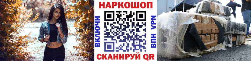 Наркотические вещества Саратов ГАШ  hydra   Амфетамин  Конопля  Меф мяу мяу  APVP  Cocaine 