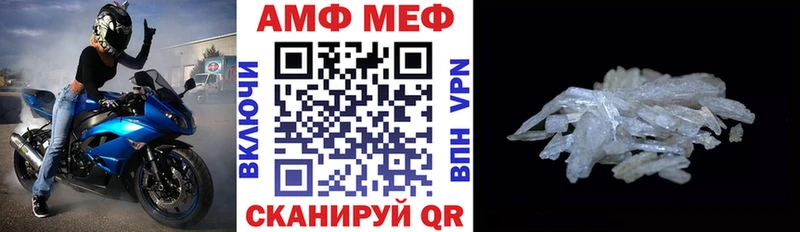 где можно купить наркотик Саратов Амфетамин 97%