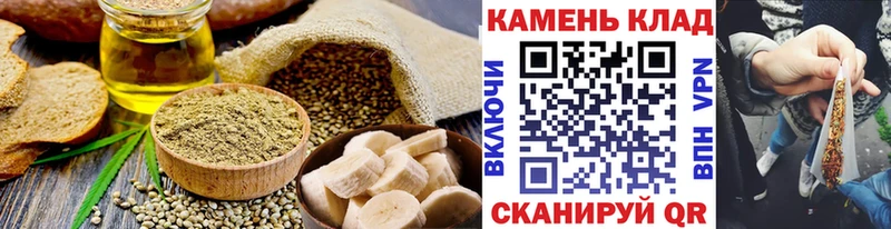 Cannafood марихуана Саратов