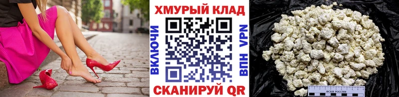blacksprut ТОР Саратов ГЕРОИН белый