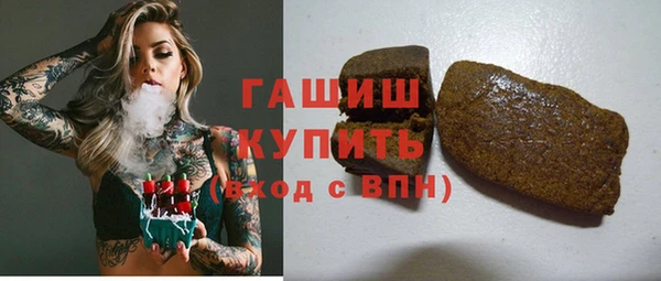 PSILOCYBIN Абаза