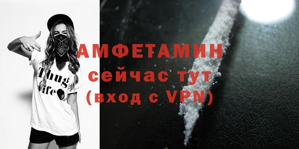 соль курить ск Абдулино