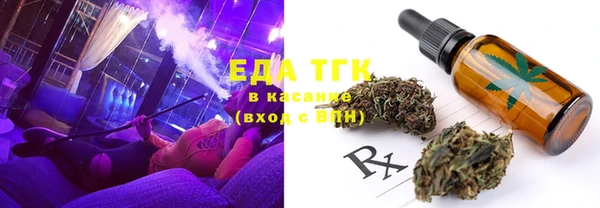 амфетамин Абинск