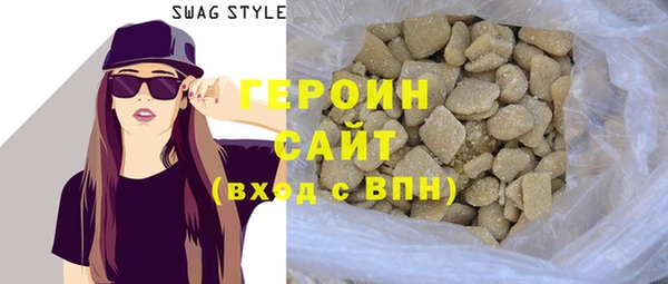 PSILOCYBIN Абаза