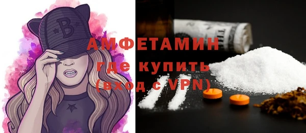 соль курить ск Абдулино