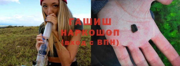 соль курить ск Абдулино