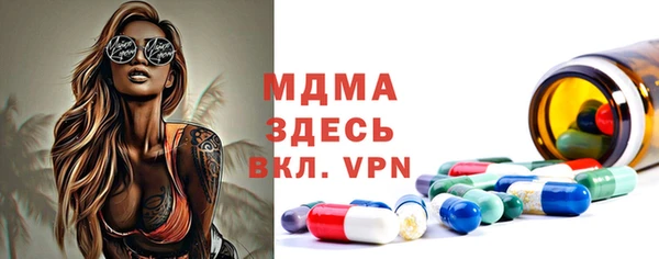 PSILOCYBIN Абаза