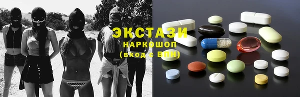 амфетамин Абинск