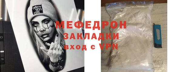 соль курить ск Абдулино