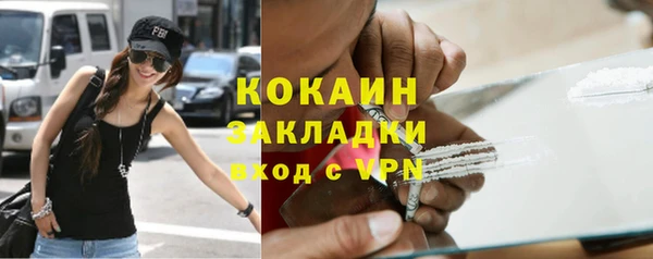 амфетамин Абинск