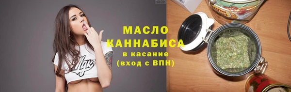 PSILOCYBIN Абаза