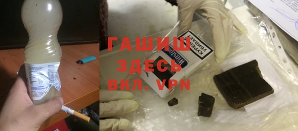 амфетамин Абинск