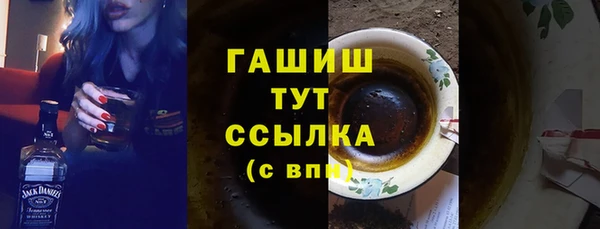 PSILOCYBIN Абаза