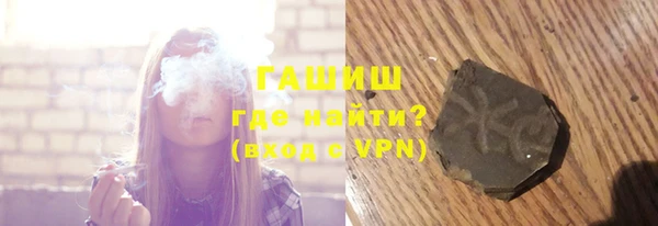 соль курить ск Абдулино