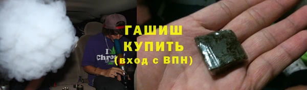 амфетамин Абинск