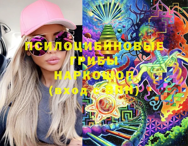 амфетамин Абинск
