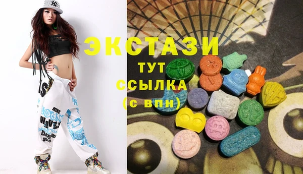 PSILOCYBIN Абаза