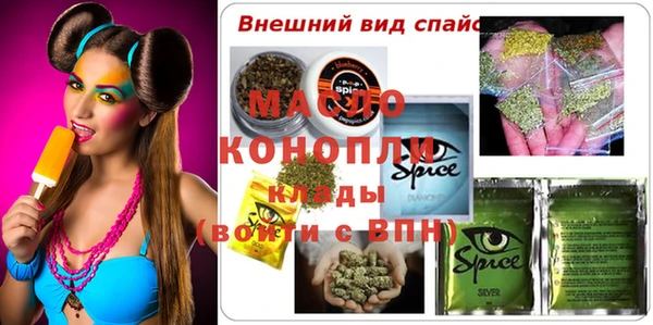 соль курить ск Абдулино