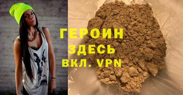 соль курить ск Абдулино