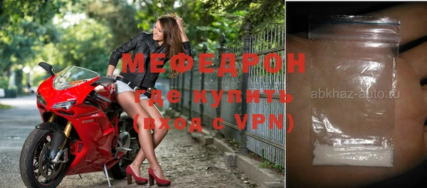 jwh Нефтегорск