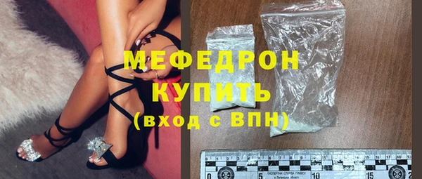 соль курить ск Абдулино