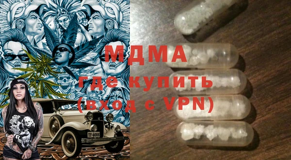 кокаин колумбия Нефтекумск