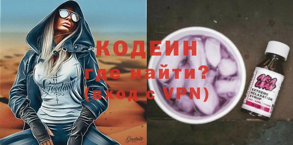 кокаин колумбия Нефтекумск