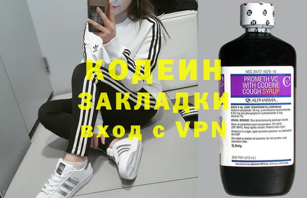 амфетамин Абинск
