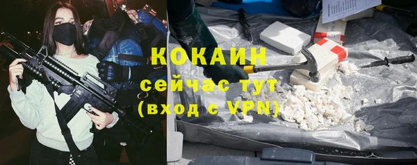 амфетамин Абинск