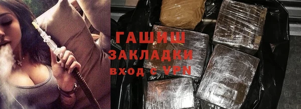 соль курить ск Абдулино