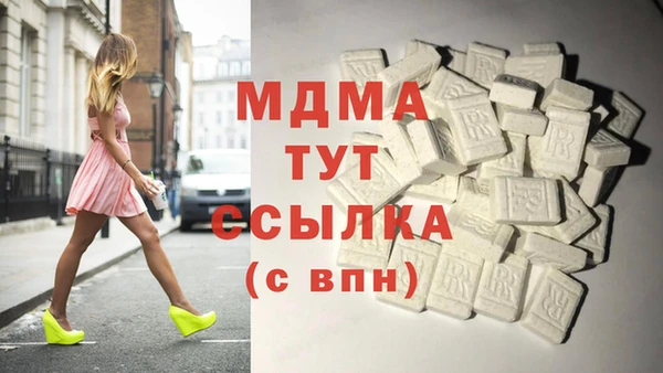 PSILOCYBIN Абаза