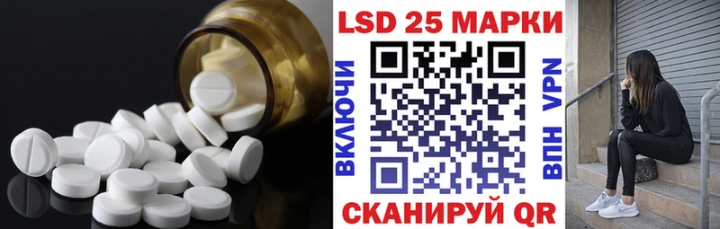 LSD-25 экстази кислота  где купить наркотик  Саратов 