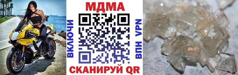 МДМА молли  Саратов 