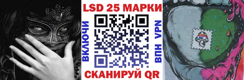 купить Саратов Марки 25I-NBOMe 1,8мг