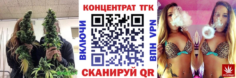 ТГК THC oil Саратов